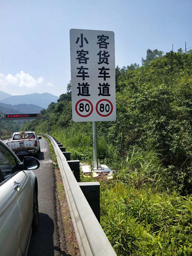 标識牌安裝