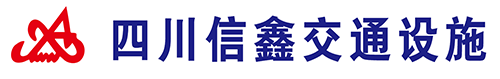 多杆合一綜合杆（信号燈+路燈）廠家/價格/批發-四川信鑫公路交通工程有限公司